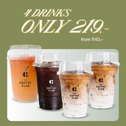 <📌2แถม2> ลด59% เครื่องดื่มเย็น 2แก้ว ฟรีอีก2แก้ว