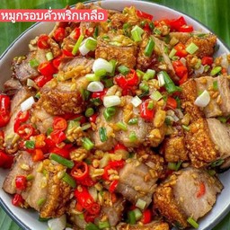 หมูทอดคั่วพริกเกลือ