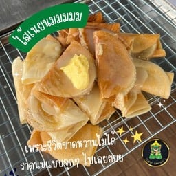 โตเกียวยักษ์ นายเจ หน้า DIY ตลาดตาลทอง