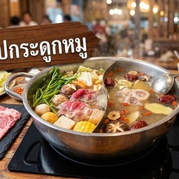 น้ำซุปกระดูกหมู