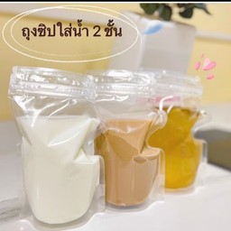 ถุงซิปใส่น้ำ เครื่องดื่ม น้ำจิ้ม 9ใบ (สต้อก1)