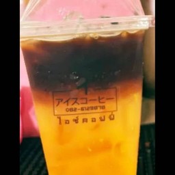 อเมริกาโน่ส้มเย็น