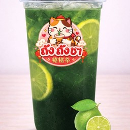 ชาเขียวมะนาว