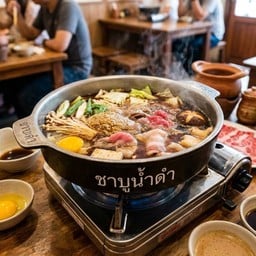 น้ำชาบูน้ำดำ