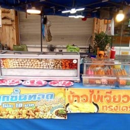 ลูกชิ้นทอด&ไข่เจียวบุฟเฟ่ต์ Byเว้ยเห้ย