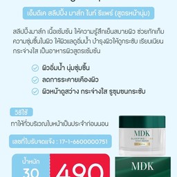 พี่กุ้งสาขาเมืองอุดร อุดรธานี