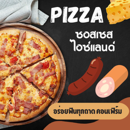 พิซซ่าขนาด 7 นิ้ว หน้าซอสเซสไอซ์แลนด์ซอสสไปซ์ซี่