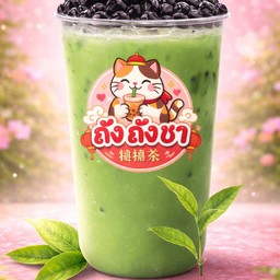 ชาเขียว