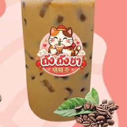 เนสกาแฟ
