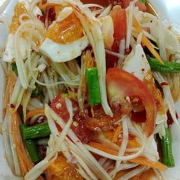 ตำไข่เค็ม