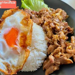 E5 ข้าวหมูชิ้นกระเทียม ไข่ดาว