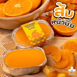 โปรดแซ่บ ขนมจีนแกงป่า