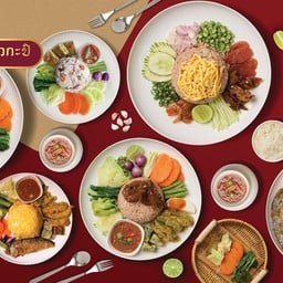 สำราญตำนานข้าวกะปิ & น้ำพริก 2526 ข้าวคลุกกะปิ Red Spoon