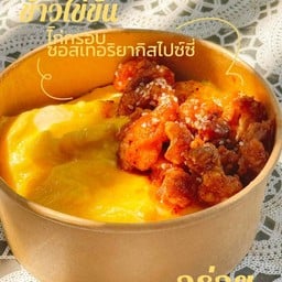 ป.ปลาครัวหลังบ้าน