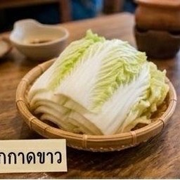 ผักกาดขาว