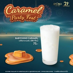 เบบี้ชิโน่คาราเมลเย็น 22 Oz.