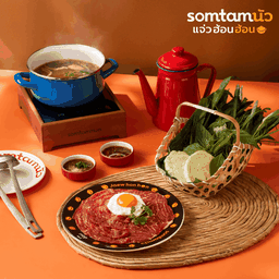 เซ็ทเนื้อเนื้อ (Mixed Beef Set)