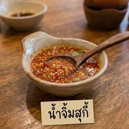 น้ำจิ้มสุกี้