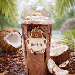 โกโก้มะพร้าวปั่น