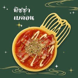 โตเกียว สูตรซอสพิซซ่า เบค่อน