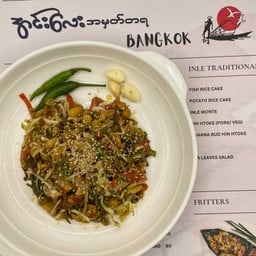 Inle Amhattaya @Phenix