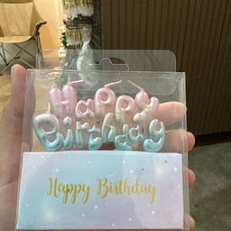 เทียน Happy birthday ชมพู