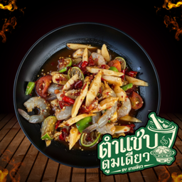 ตำเกาเหลากุ้งสด