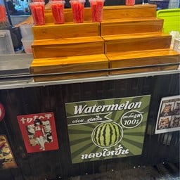 แตงโมปั่น Watermelon ตลาดเซฟวันโก บางนา