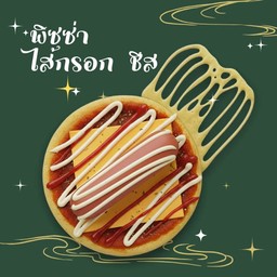โตเกียว สูตรซอสพิซซ่า ไส้กรอกชีส