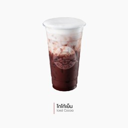 โกโก้ เย็น (Iced Cocoa) (3812)