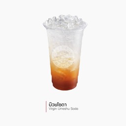 บ๊วยโซดา (Virgin Umeshu Soda) (6010)