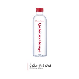 น้ำดื่มกาโตว์ เฮ้าส์ (Gateaux House Drinking Water) (1646)