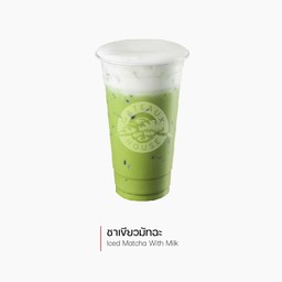 ชาเขียวมัทฉะ (Matcha Green Tea) (3833)