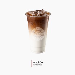 ลาเต้ เย็น (Iced Latte) (3806)