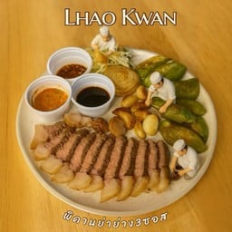 เล่าขวัญ