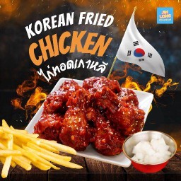 จินหลงสตรีทฟู้ด 金龍 ตลาดวู๊ดมู๊ด