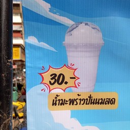 ร้านเต่าทอง