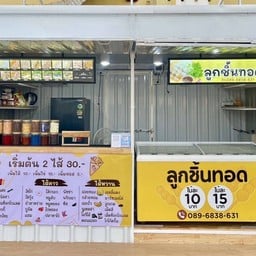 เครป&ลูกชิ้นทอด(ป้าแอน)