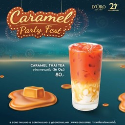 ชาไทย คาราเมลเย็น 16 Oz.