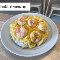 ข้าวไข่ข้นกุ้ง