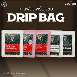 Drip Bag.