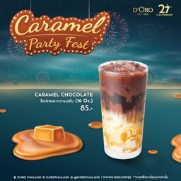 ช็อกโกแลต คาราเมลเย็น 16 Oz.