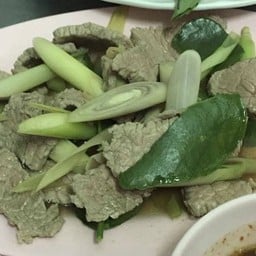 ลวกจิ้มเนื้อ