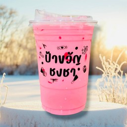 นมสด ชมพู /Milk pink