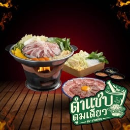 ชุดหมูกะทะ ชุดใหญ่