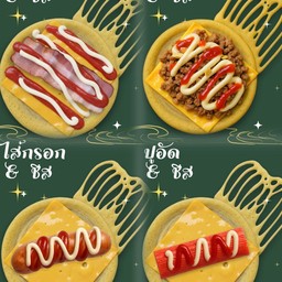 เช็ต ชีส แบบ พรีเมียร์ ได้ 4 ชิ้น