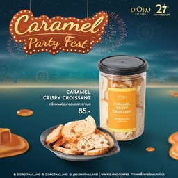 ครัวซองต์อบกรอบรสคาราเมล