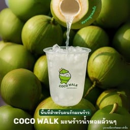 COCO Walk มะพร้าวน้ำหอมล้วน ๆ - ปั๊ม PT ใกล้รพ. กุมภวาปี