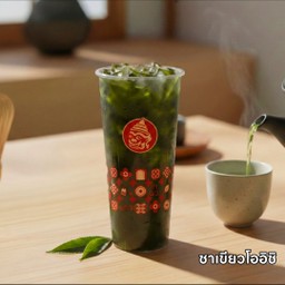 ชาเขียวโออิชิ