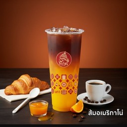 ส้มอเมริกาโน่